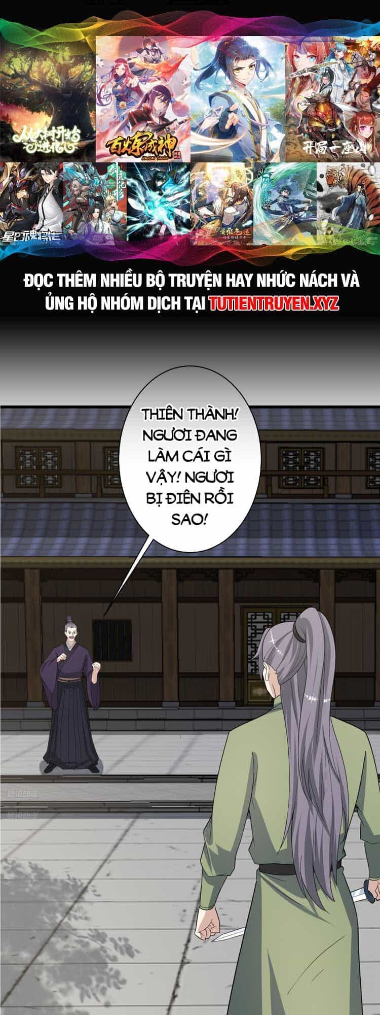 Ta Ở Nhà 100 Năm Khi Ra Ngoài Đã Vô Địch - Chương 151 - ảnh 1