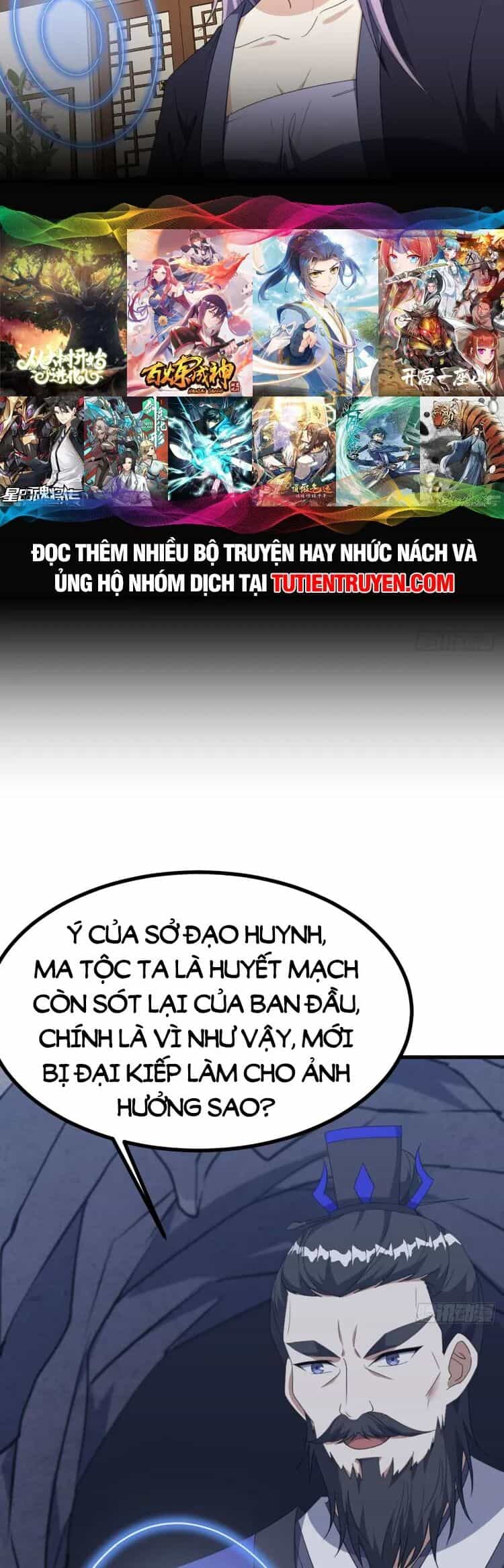 Ta Ở Nhà 100 Năm Khi Ra Ngoài Đã Vô Địch - Chương 258 - ảnh 27