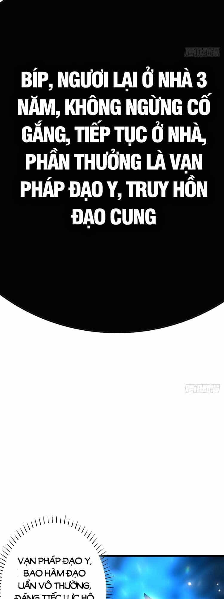 Ta Ở Nhà 100 Năm Khi Ra Ngoài Đã Vô Địch - Chương 66 - ảnh 11