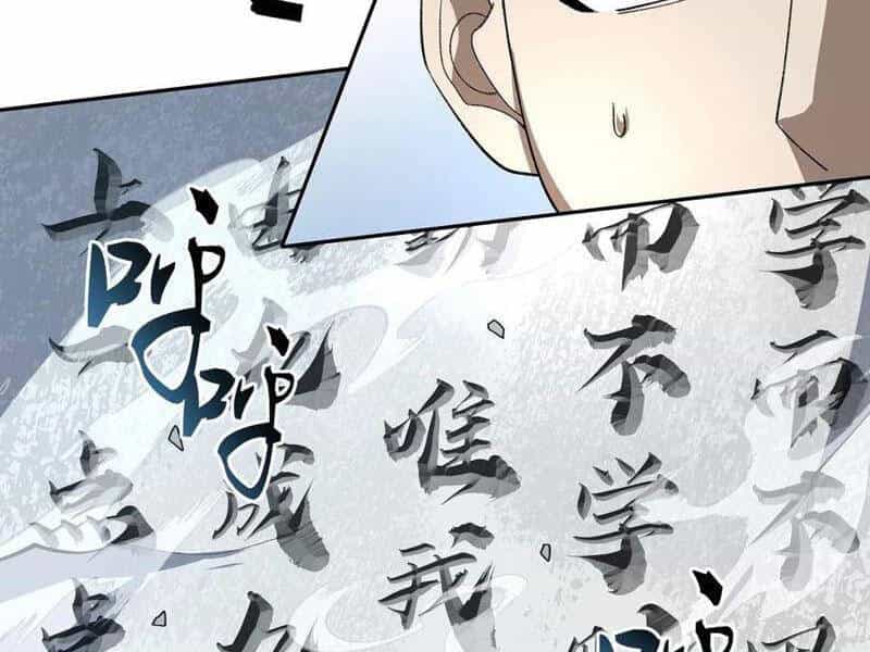 Ta Ở Tu Tiên Giới Chỉ Làm Giờ Hành Chính - Chương 51 - ảnh 30