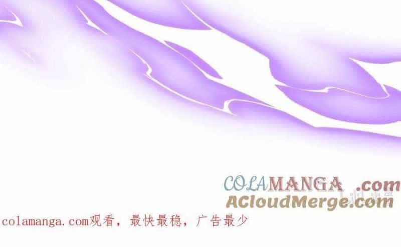 Ta Ở Tu Tiên Giới Chỉ Làm Giờ Hành Chính - Chương 73 - ảnh 140