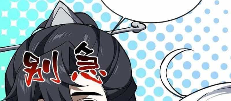 Ta Ở Tu Tiên Giới Chỉ Làm Giờ Hành Chính - Chương 74 - ảnh 22