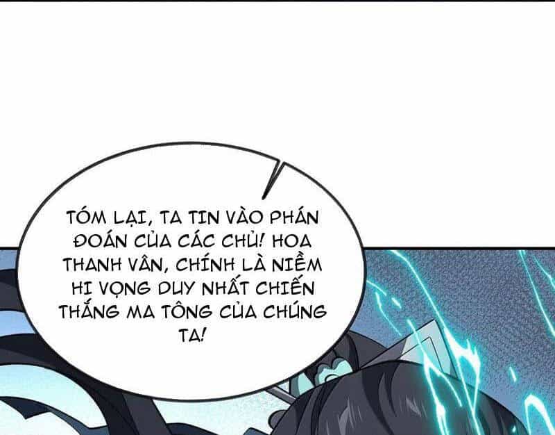 Ta Ở Tu Tiên Giới Chỉ Làm Giờ Hành Chính - Chương 77 - ảnh 118
