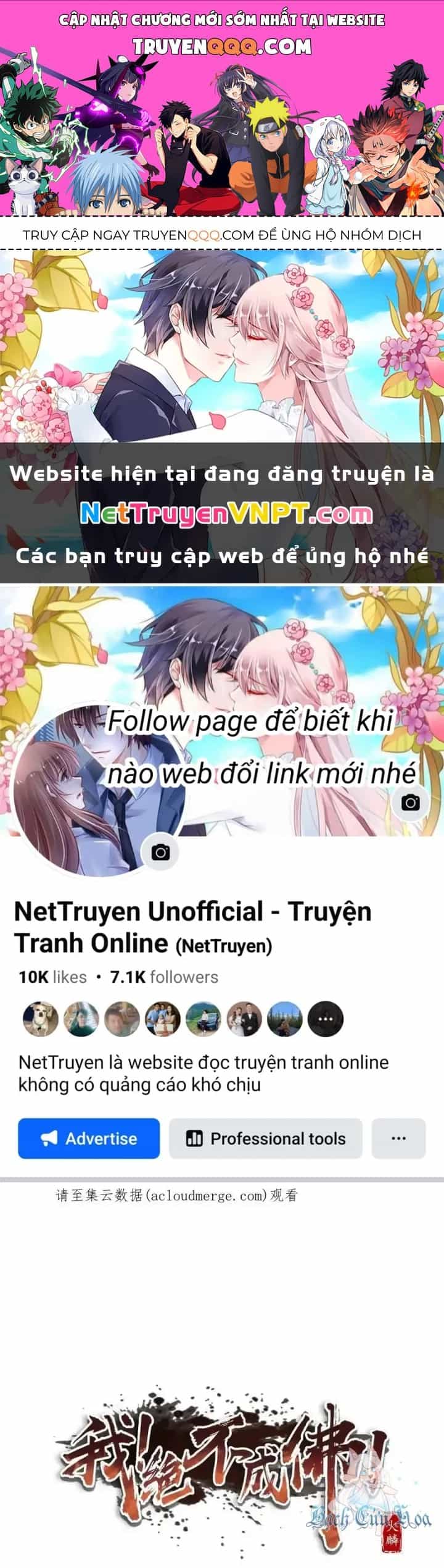 Ta Quyết Không Thành Phât - Chương 28 - ảnh 1
