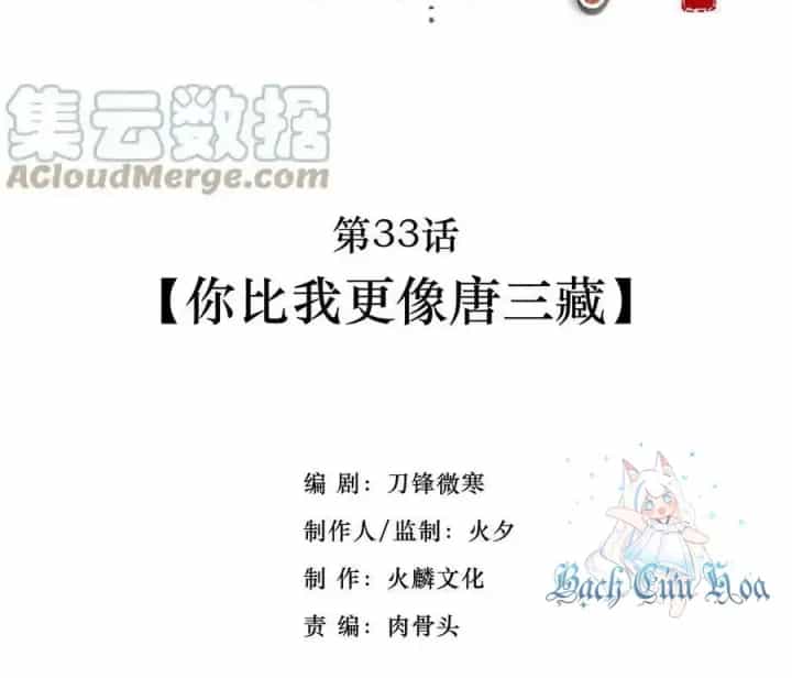 Ta Quyết Không Thành Phât - Chương 33 - ảnh 2
