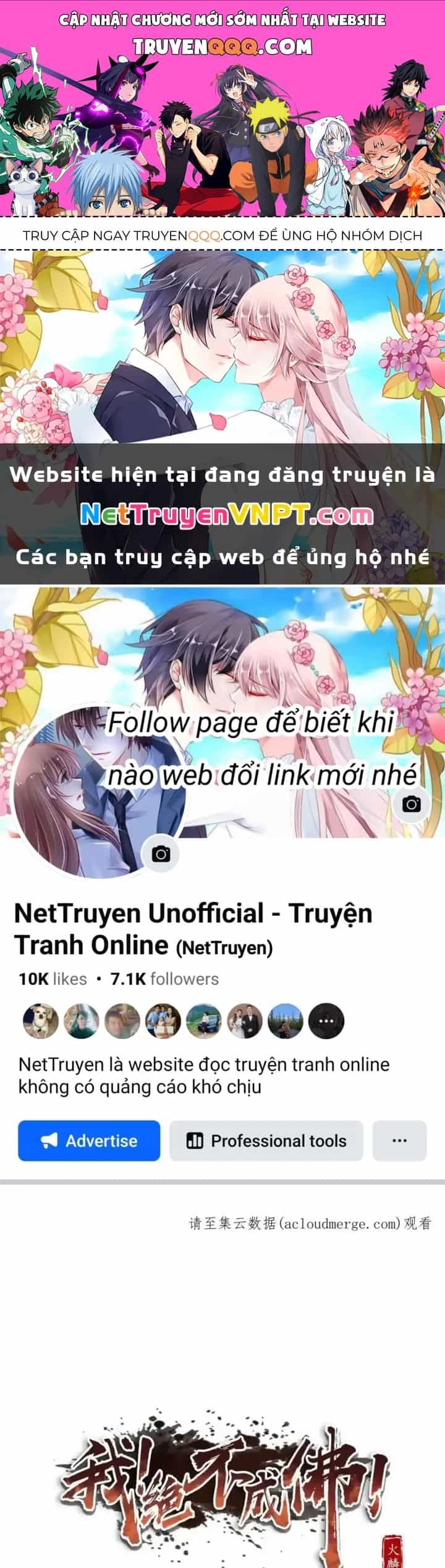 Ta Quyết Không Thành Phât - Chương 41 - ảnh 1
