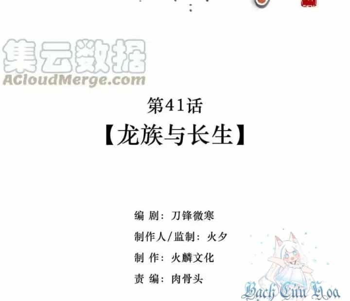 Ta Quyết Không Thành Phât - Chương 41 - ảnh 2