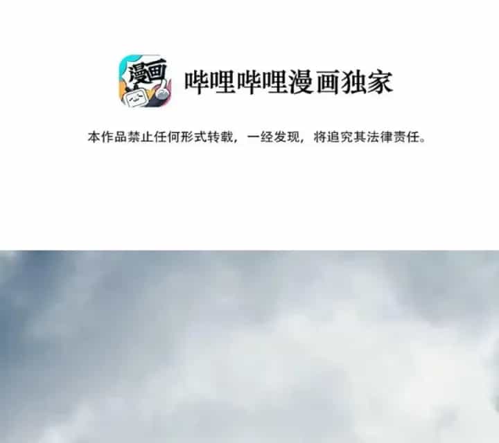 Ta Quyết Không Thành Phât - Chương 48 - ảnh 3