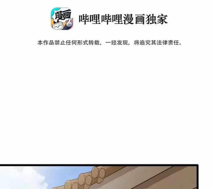 Ta Quyết Không Thành Phât - Chương 54 - ảnh 3