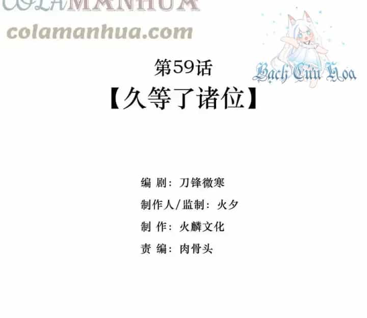 Ta Quyết Không Thành Phât - Chương 59 - ảnh 2