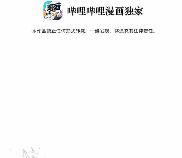 Ta Quyết Không Thành Phât - Chương 59 - ảnh 3