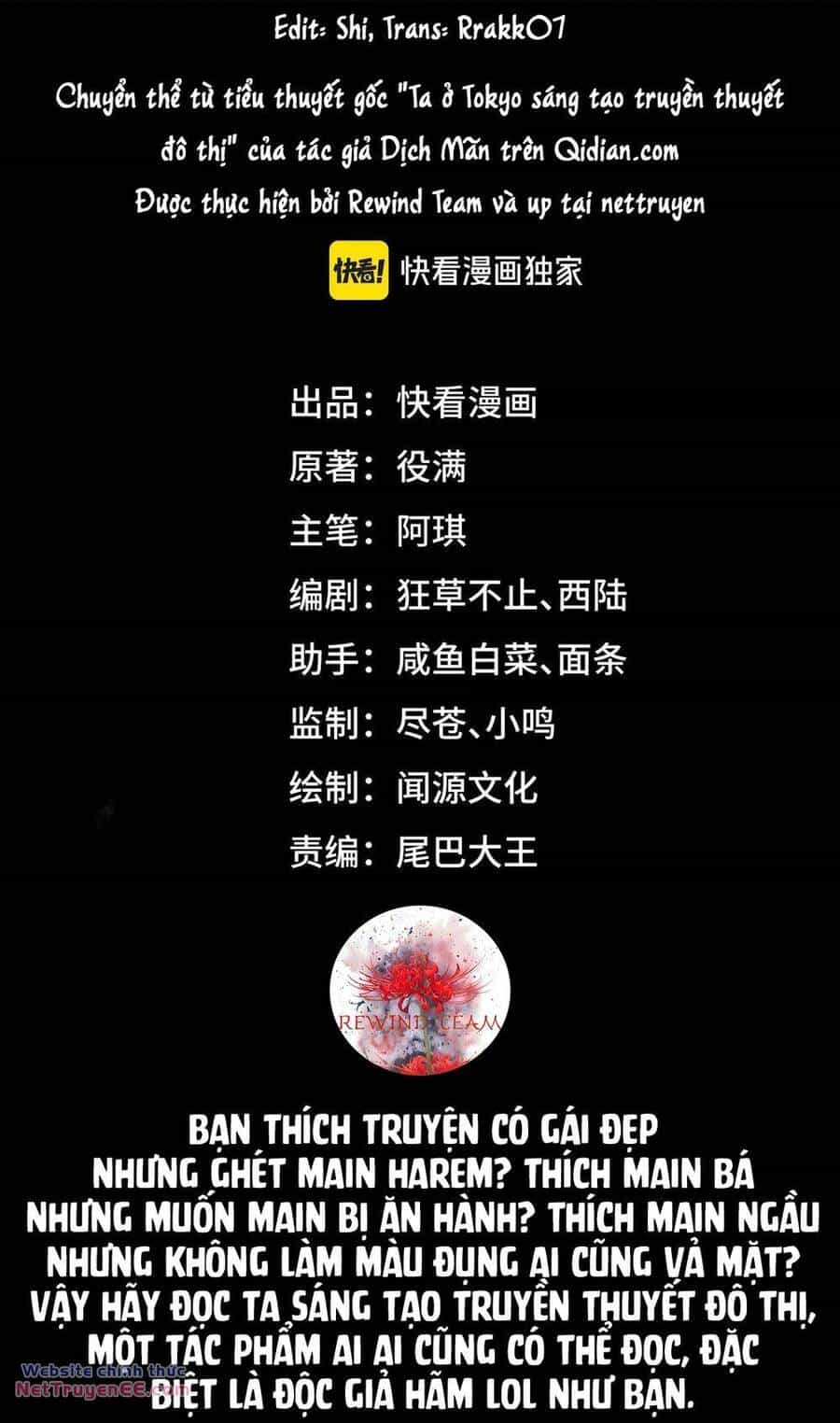 Ta Sáng Tạo Truyền Thuyết Đô Thị - Chương 41 - ảnh 3