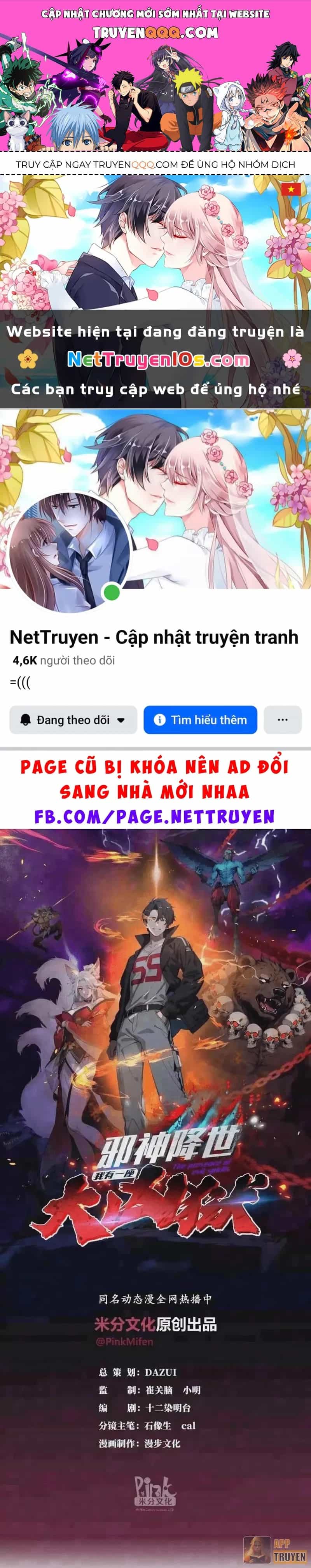 Tà Thần Giáng Thế, Ta Có Một Tòa Đại Hung Ngục - Chương 124 - ảnh 1