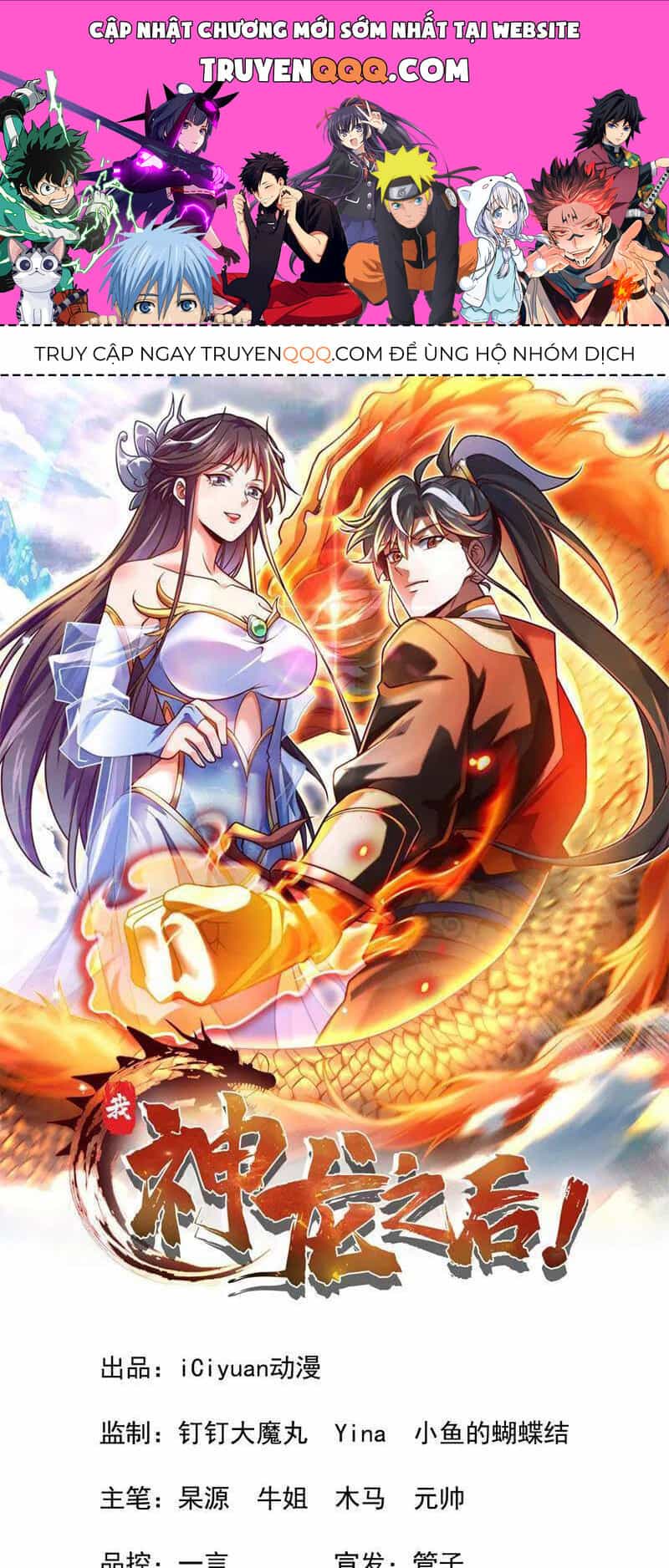 Ta , Thần Long Chi Hậu - Chương 60 - ảnh 1
