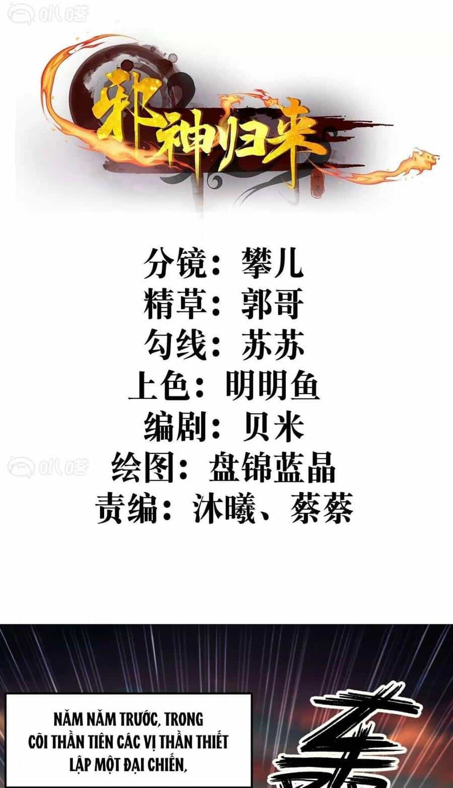 Tà Thần Quy Lai - Chương 1 - ảnh 2