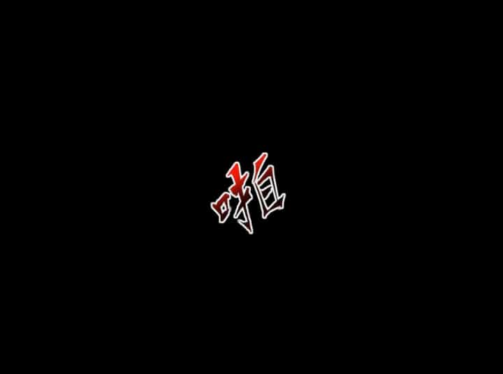 Ta, Thiên Sát Cô Tinh - Chương 26 - ảnh 61