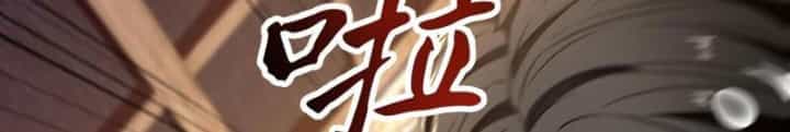 Ta, Thiên Sát Cô Tinh - Chương 32 - ảnh 55