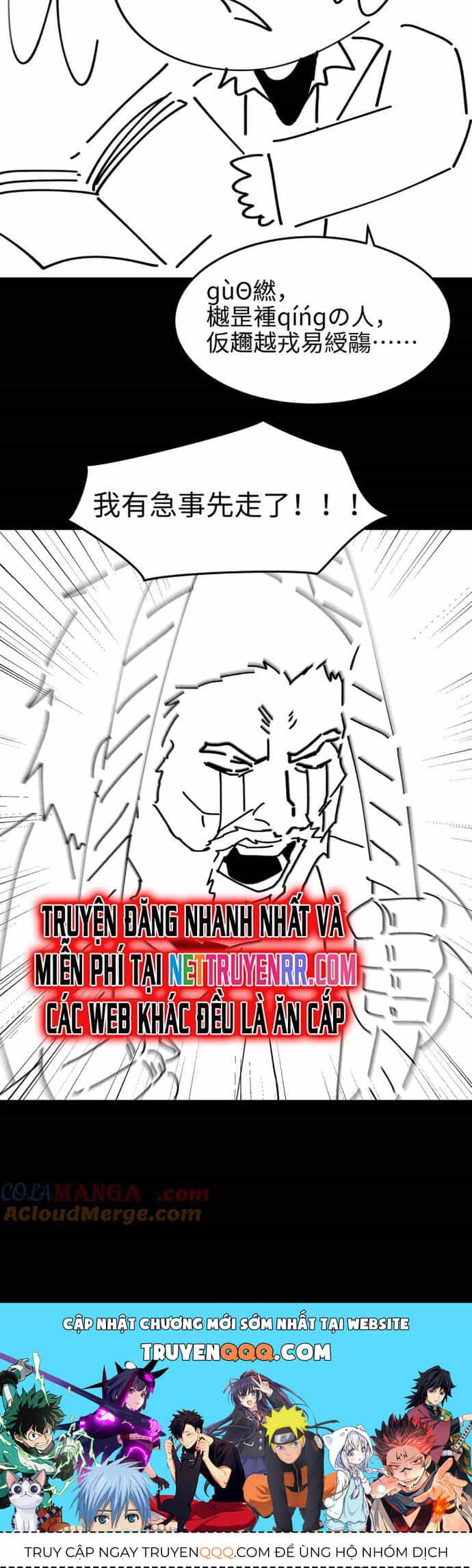 Ta, Thiên Sát Cô Tinh - Chương 73 - ảnh 11