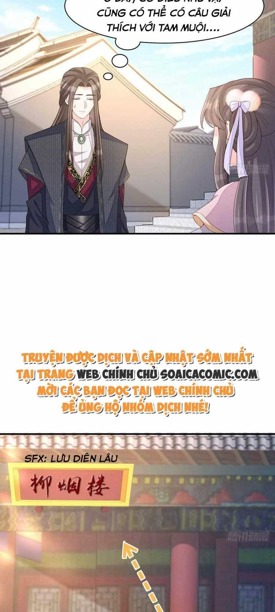 Ta Thuần Phục Bạo Vương - Chương 73 - ảnh 17