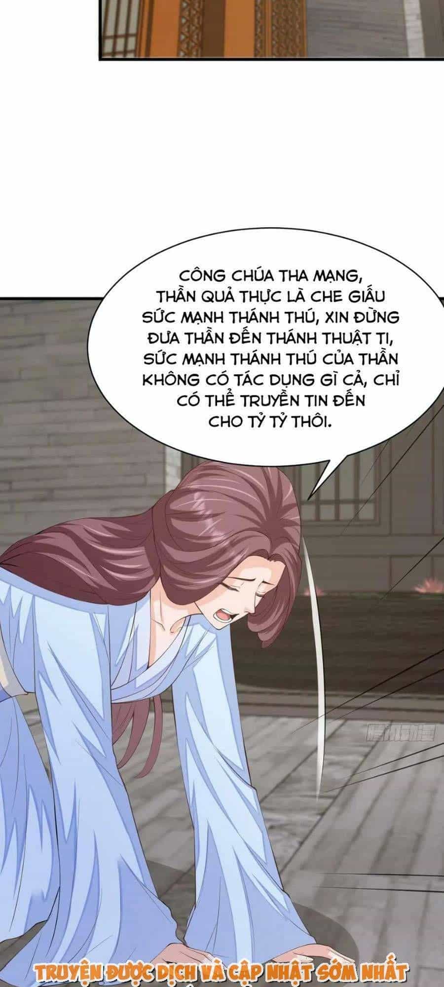 Ta Thuần Phục Bạo Vương - Chương 77 - ảnh 11