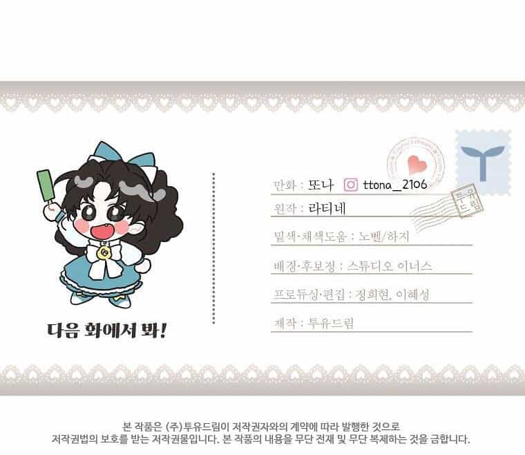 Ta Trở Thành Con Gái Nuôi Của Nam Chính - Chương 51.2 - ảnh 47