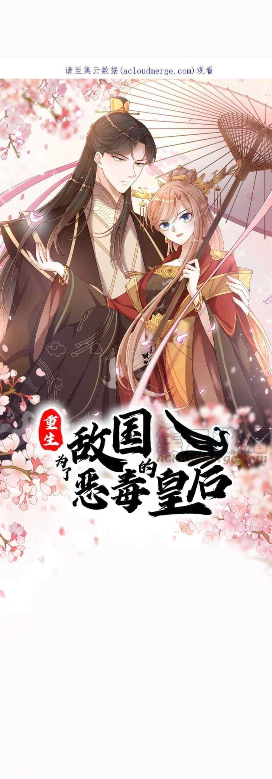 Ta Trở Thành Mami Của Nhân Vật Phản Diện - Chương 21 - ảnh 2
