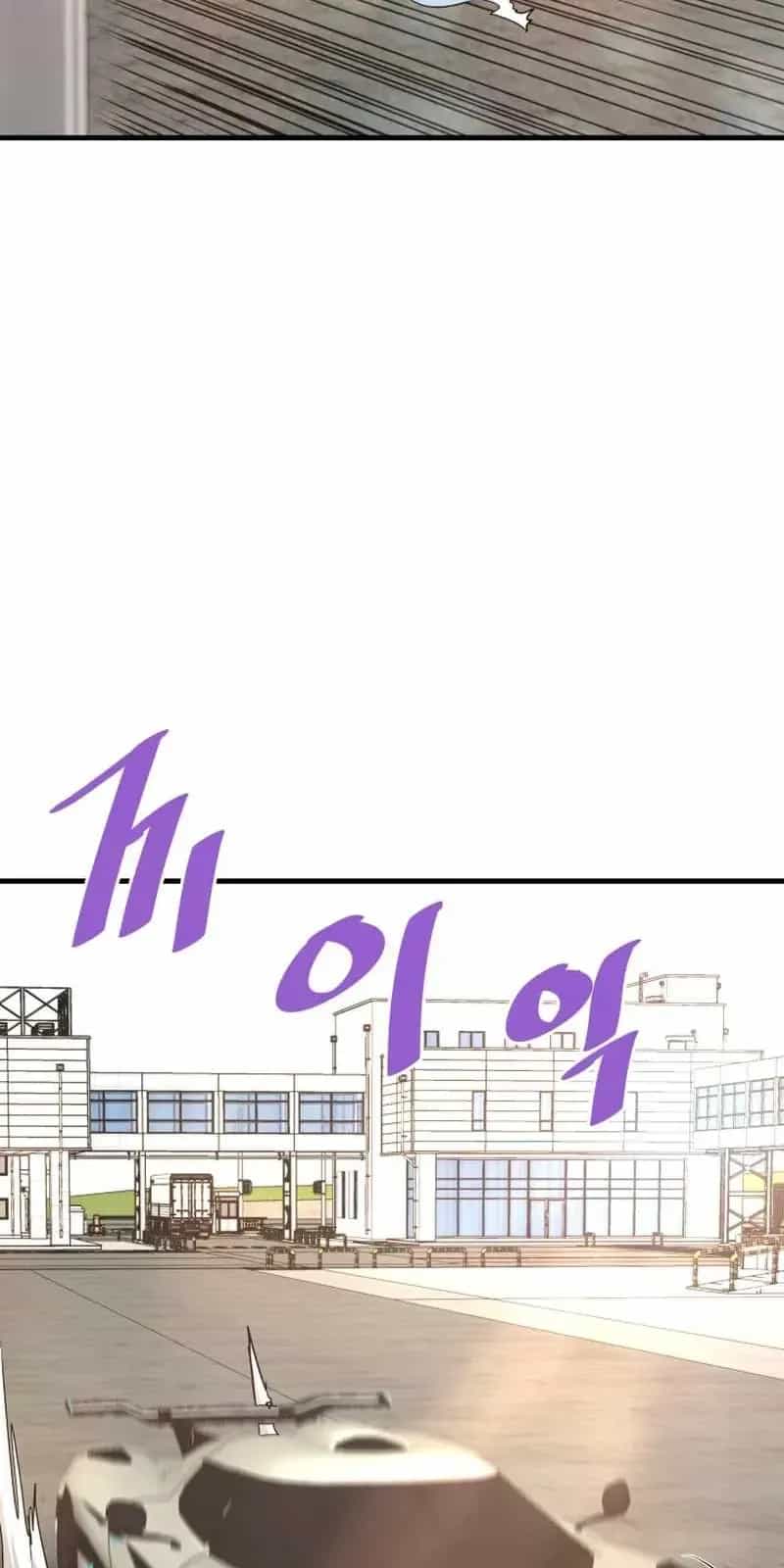 Ta Trở Về Từ Địa Ngục - Chương 111 - ảnh 46