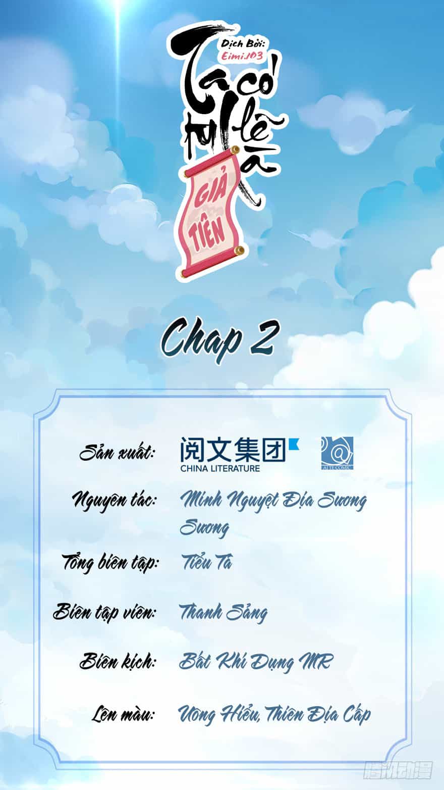 Ta Tu Có Lẽ Là Giả Tiên - Chương 2 - ảnh 3