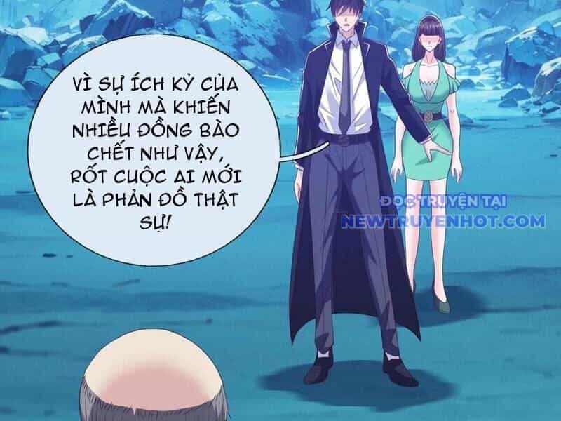 Ta Tu Luyện Thành Thần Tại Đô Thị - Chương 88 - ảnh 51