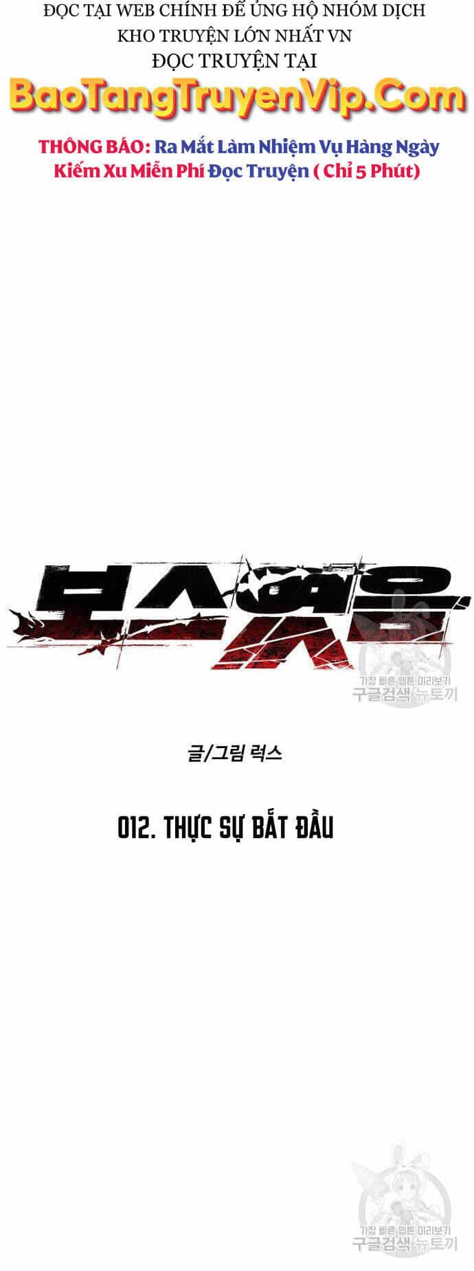 Ta Từng Là Tháp Vương - Chương 12 - ảnh 24