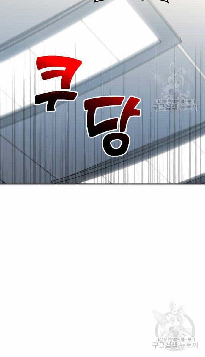 Ta Từng Là Tháp Vương - Chương 22 - ảnh 106