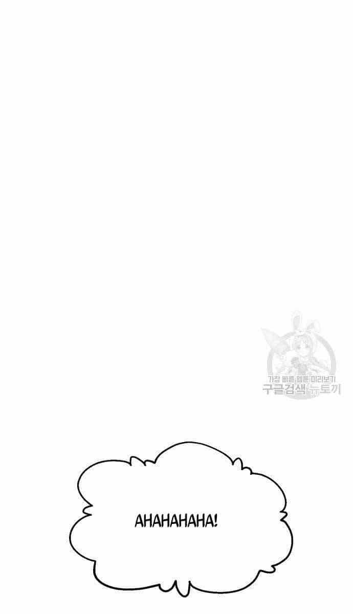 Ta Từng Là Tháp Vương - Chương 22 - ảnh 107