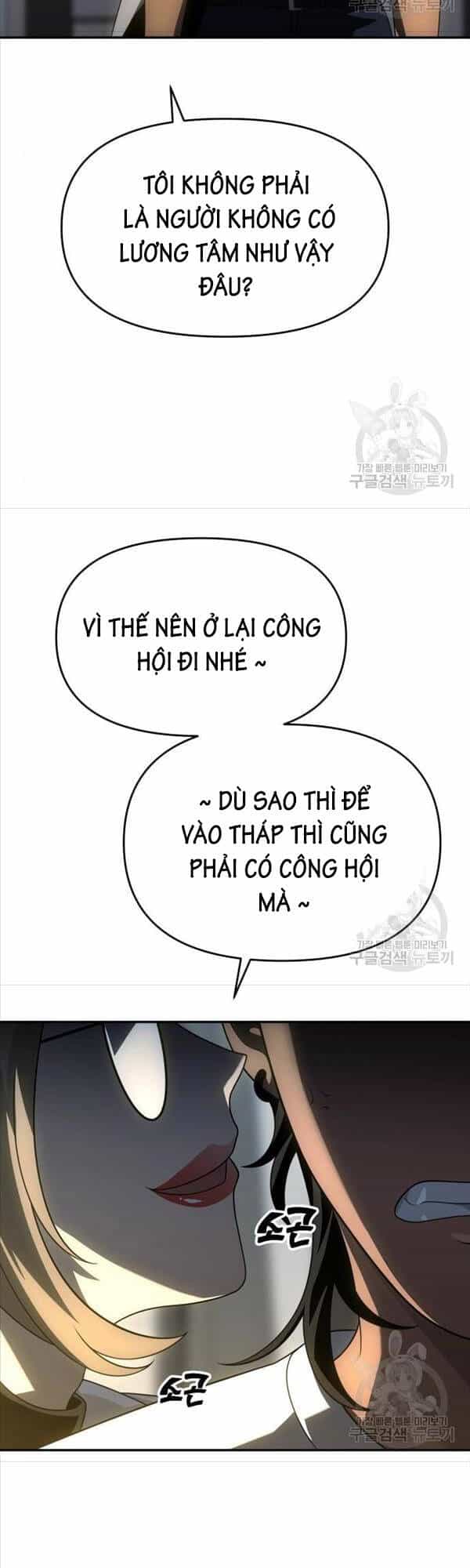 Ta Từng Là Tháp Vương - Chương 26 - ảnh 40