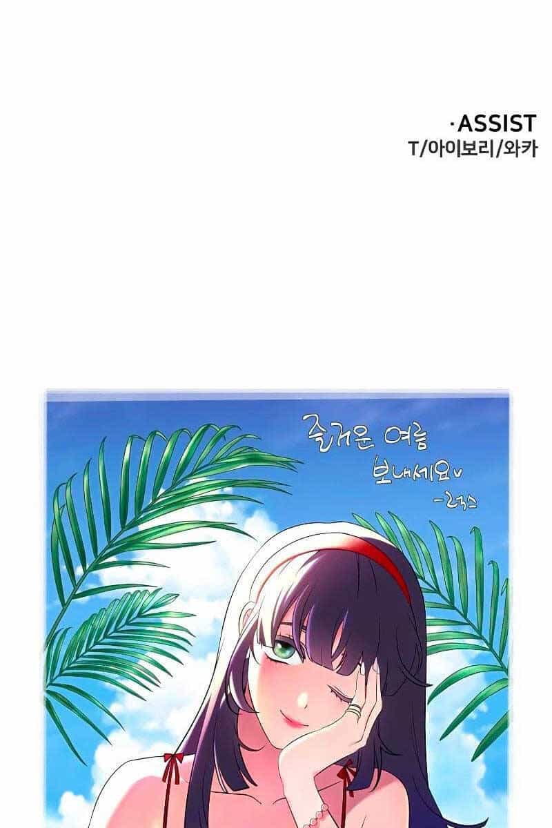 Ta Từng Là Tháp Vương - Chương 33 - ảnh 184