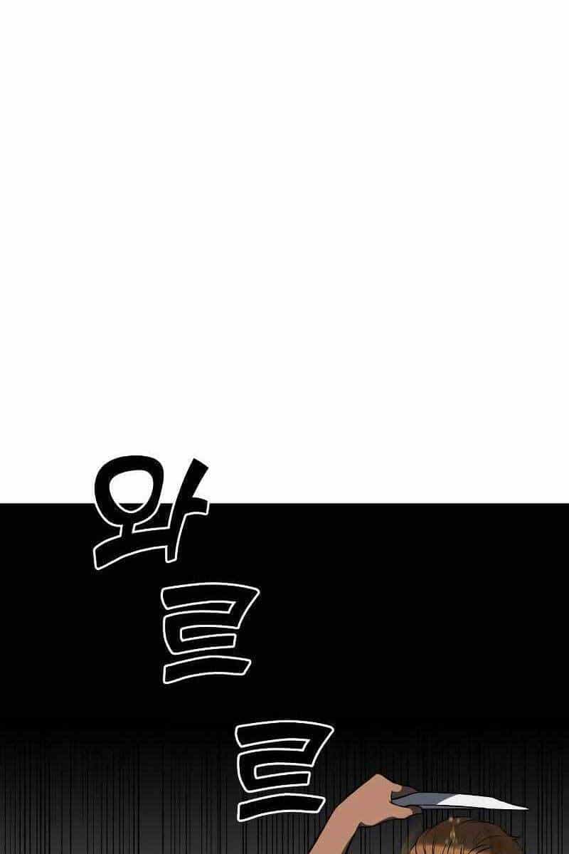 Ta Từng Là Tháp Vương - Chương 5.5 - ảnh 57