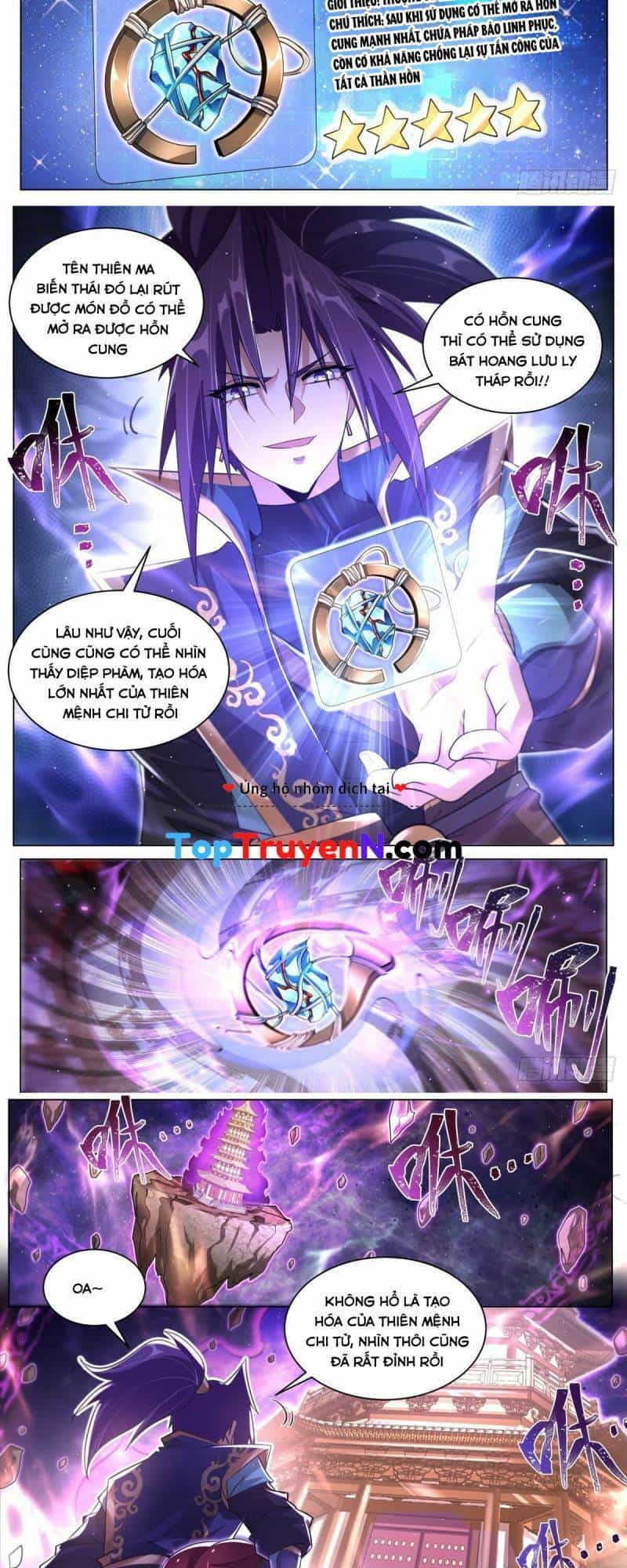 Ta! Vô Địch Đại Phản Phái - Chương 65 - ảnh 2