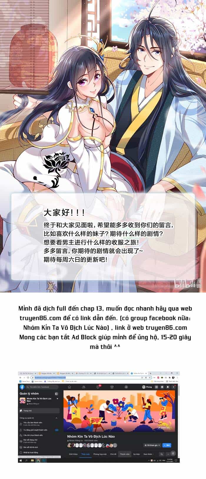 Ta Vô Địch Lúc Nào - Chương 11 - ảnh 27
