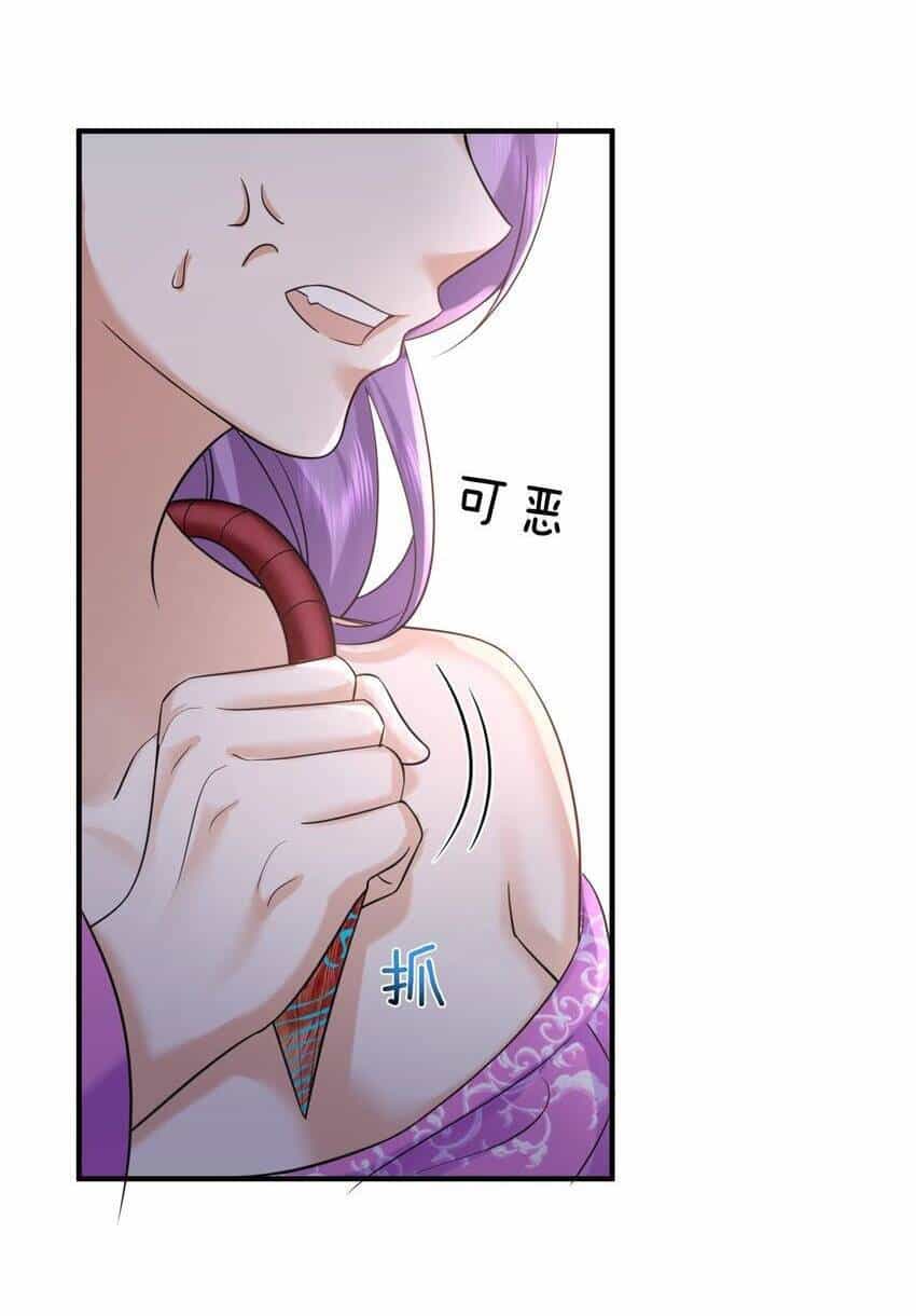 Ta Vô Địch Lúc Nào - Chương 125 - ảnh 18