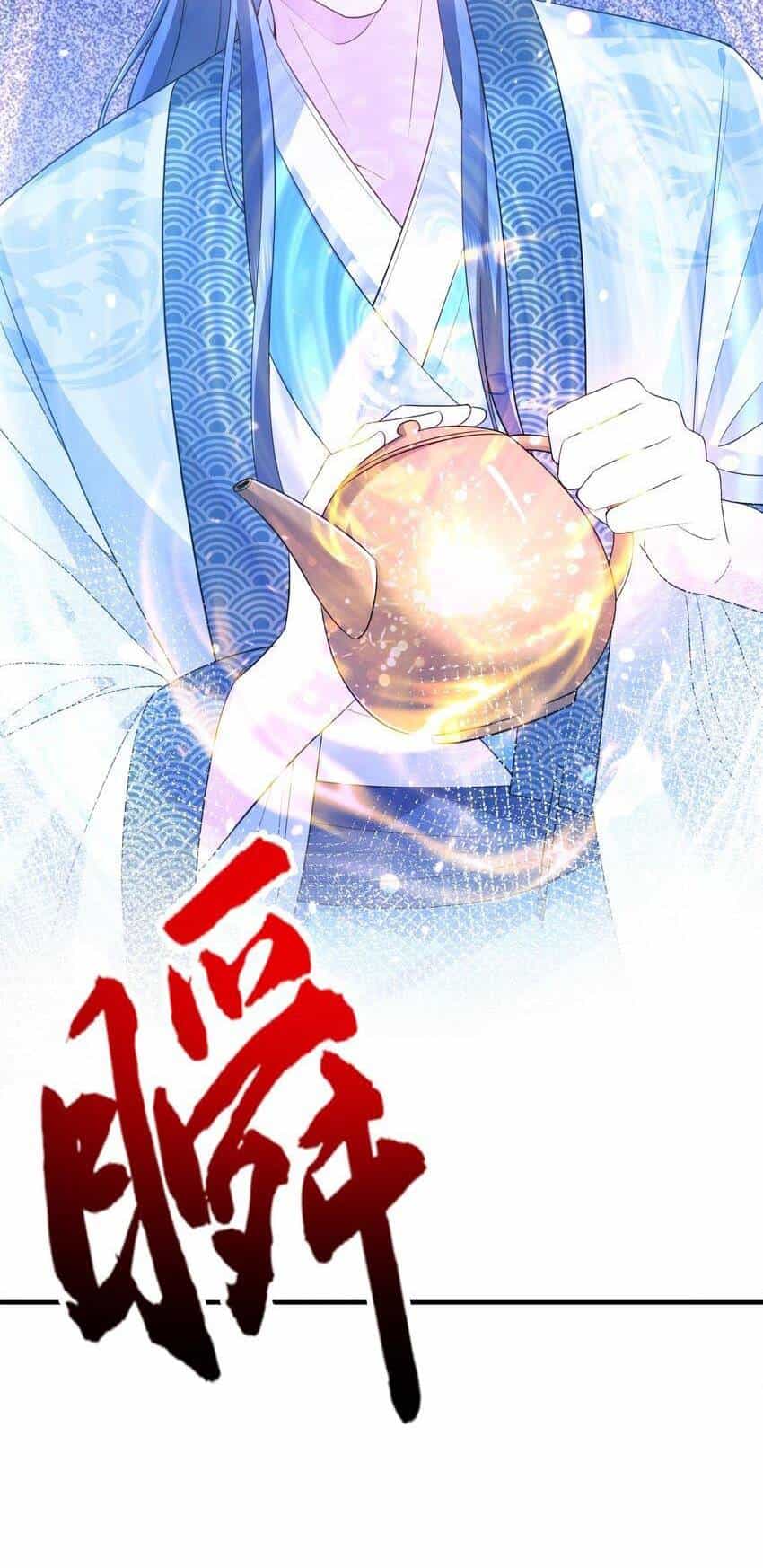 Ta Vô Địch Lúc Nào - Chương 128 - ảnh 11