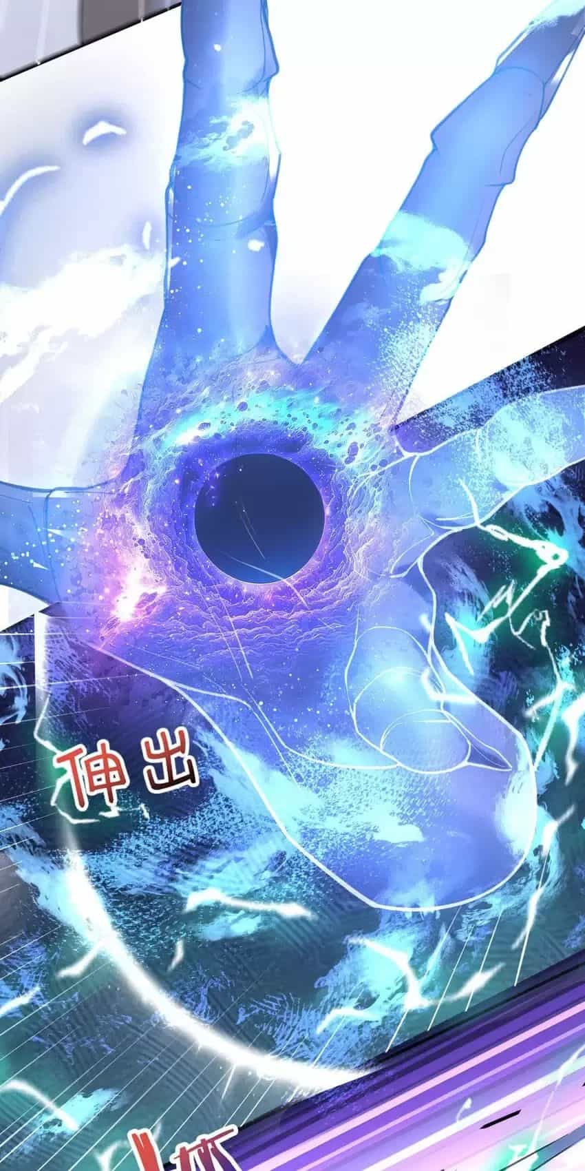 Ta Vô Địch Lúc Nào - Chương 214 - ảnh 4