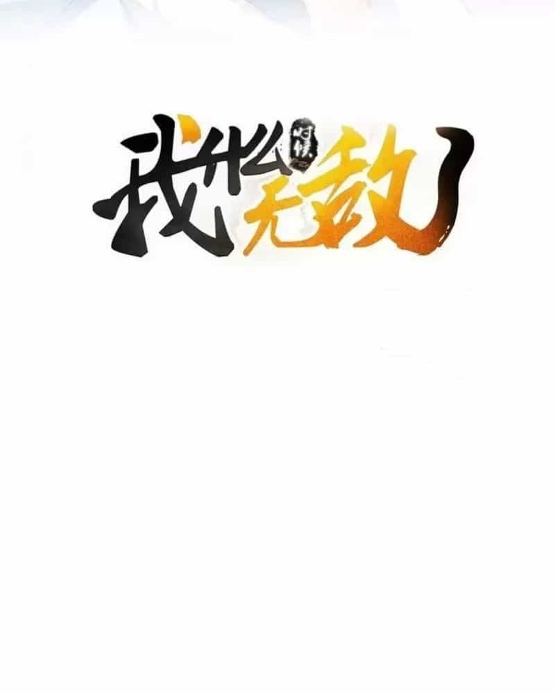 Ta Vô Địch Lúc Nào - Chương 221 - ảnh 2