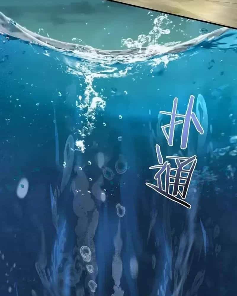 Ta Vô Địch Lúc Nào - Chương 229 - ảnh 15