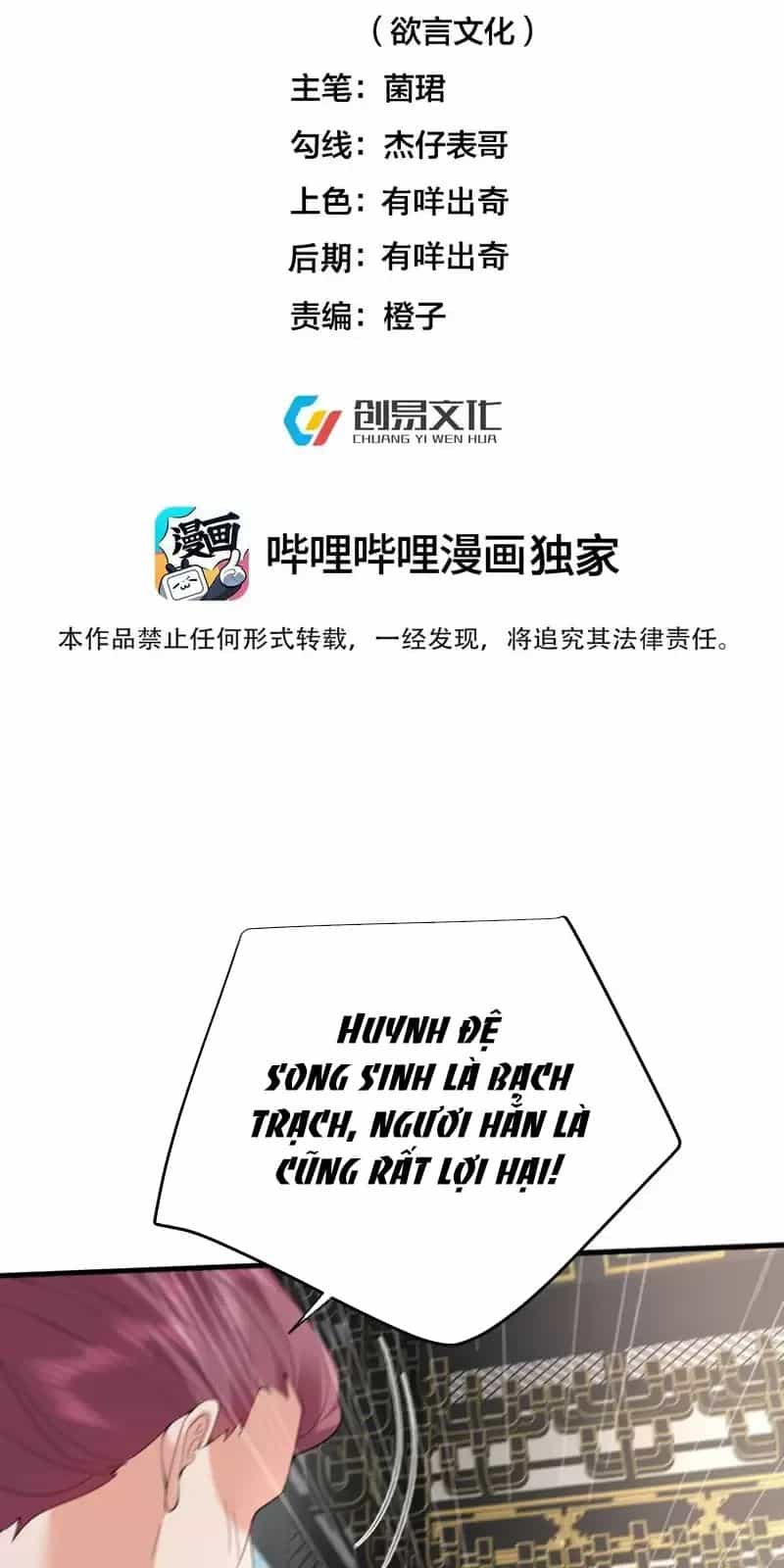 Ta Vô Địch Lúc Nào - Chương 248 - ảnh 2