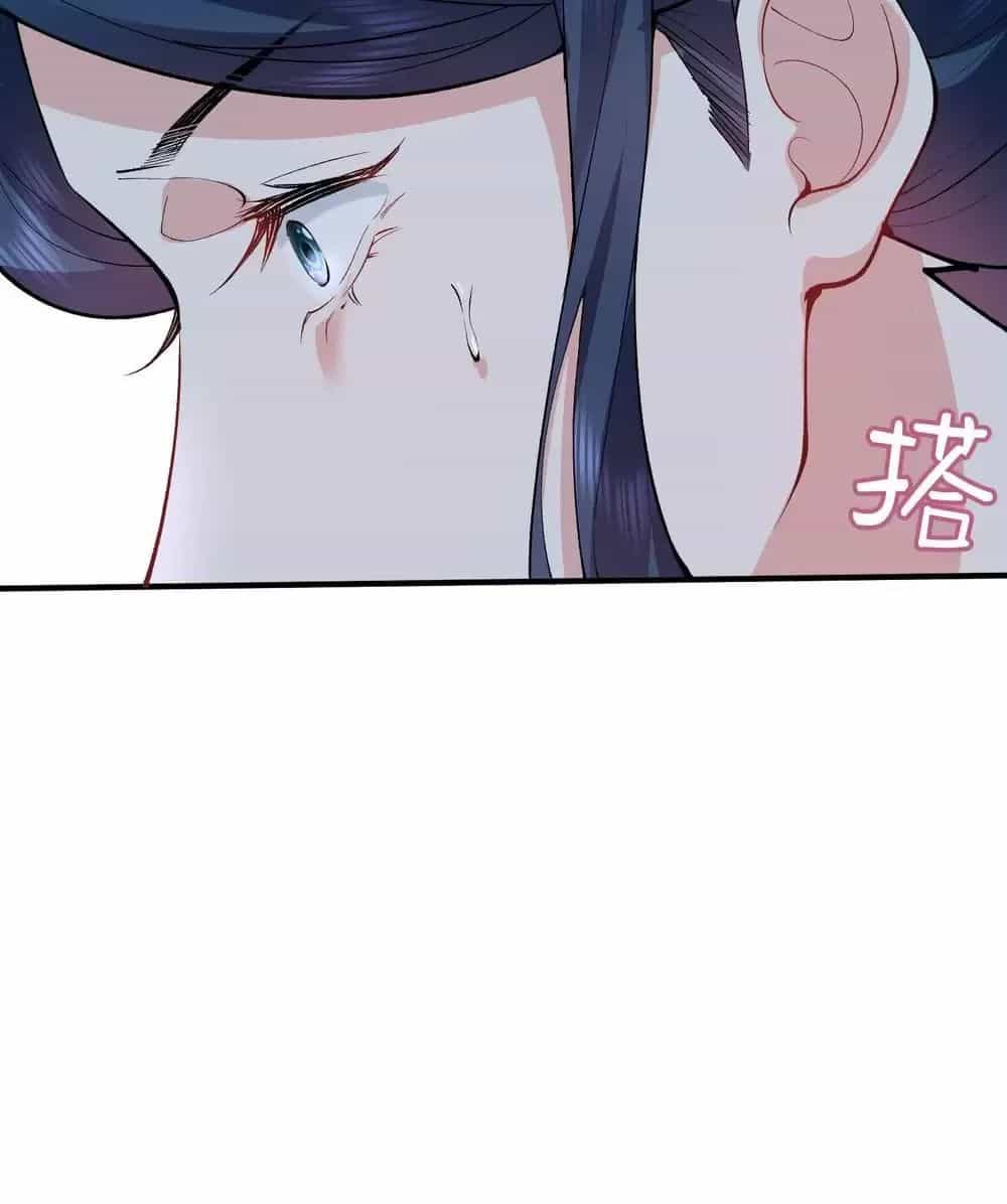 Ta Vô Địch Lúc Nào - Chương 253 - ảnh 43