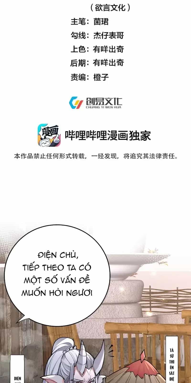 Ta Vô Địch Lúc Nào - Chương 273 - ảnh 2