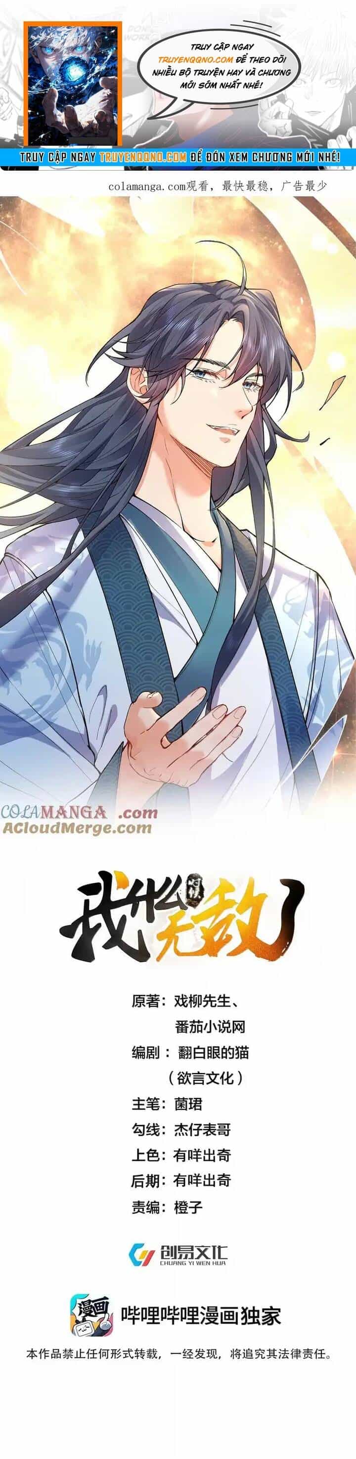 Ta Vô Địch Lúc Nào - Chương 284 - ảnh 1