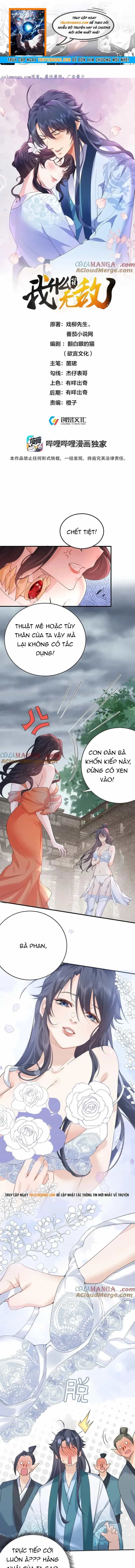 Ta Vô Địch Lúc Nào - Chương 311 - ảnh 1