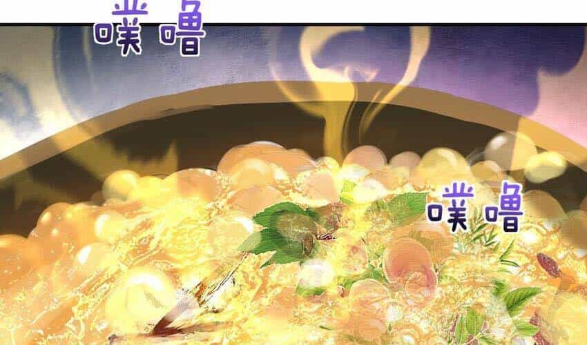 Ta Vô Địch Lúc Nào - Chương 92 - ảnh 53