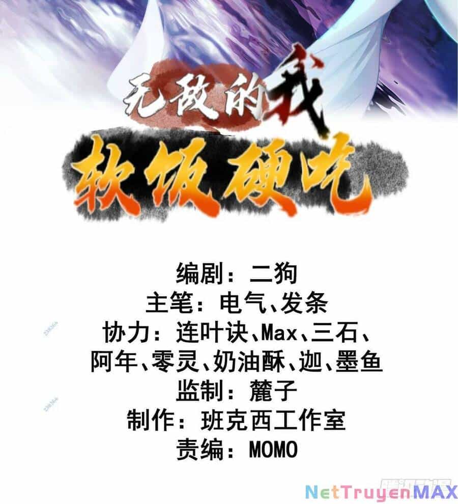 Ta Vô Địch Từ Ăn Chực - Chương 7 - ảnh 2