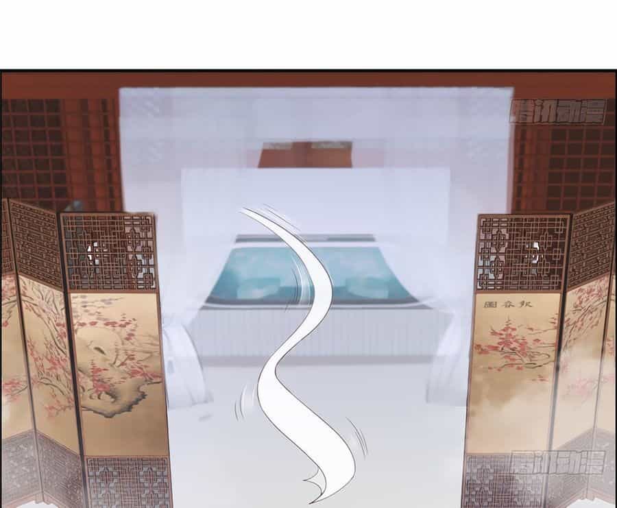 Tà Vương Phúc Hắc Sủng Nhập Cốt - Chương 14 - ảnh 15